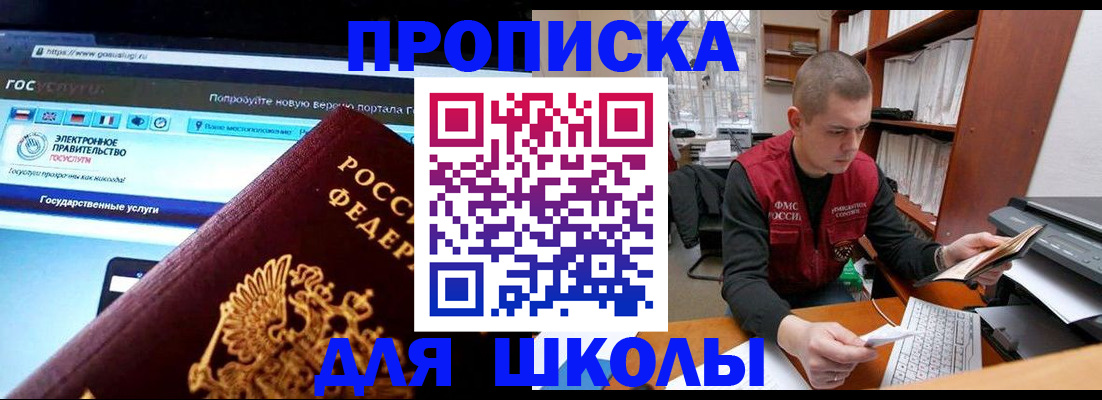 временная регистрация поиск в Вичуге
