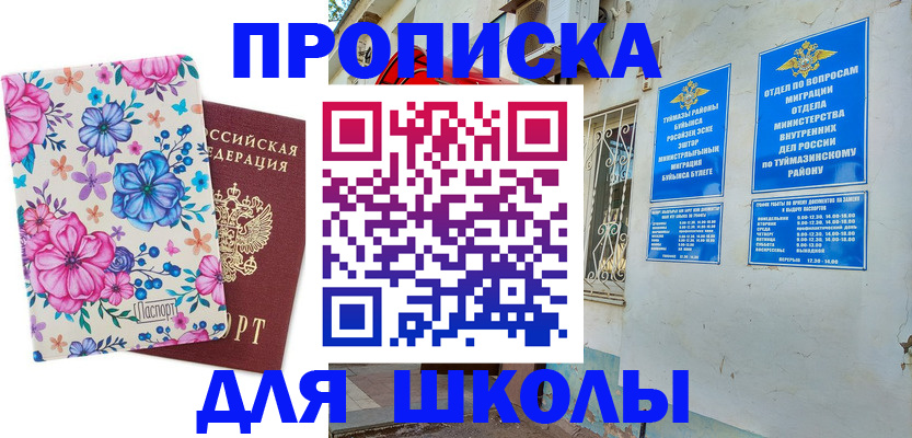 найти адрес прописки в Вичуге